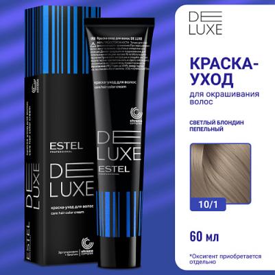 Краска-уход De-Luxe Базовые тона 10/1 светлый блондин пепельный 60 мл – фото 9