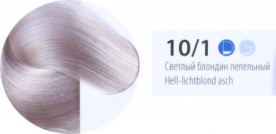 Краска-уход De-Luxe Базовые тона 10/1 светлый блондин пепельный 60 мл – фото 17