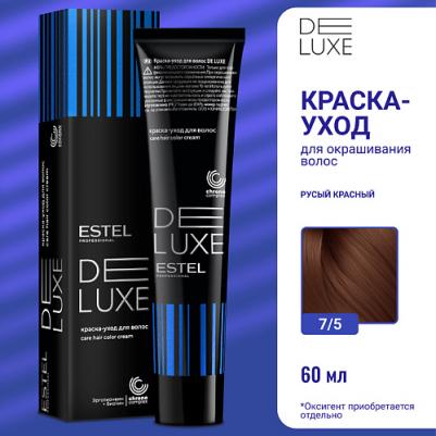 Краска-уход De-Luxe Базовые тона 7/5 русый красный 60 мл – фото 16