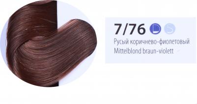 Краска-уход De-Luxe Базовые тона 7/76 русый коричнево-фиолетовый 60 мл – фото 14