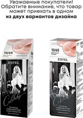 Краска-уход для волос Celebrity тон тициан CL 7/45M (№3) – фото 18