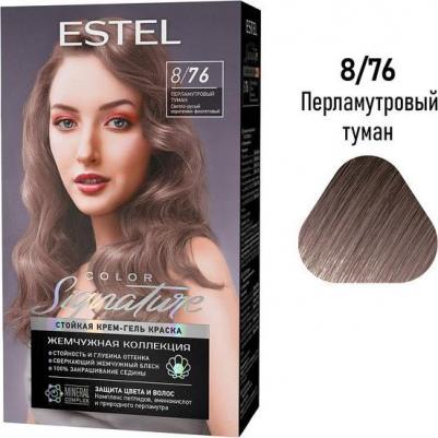 Крем-гель COLOR SIGNATURE для окрашивания волос 8.76 перламутровый туман 60+60+50 мл – фото 2