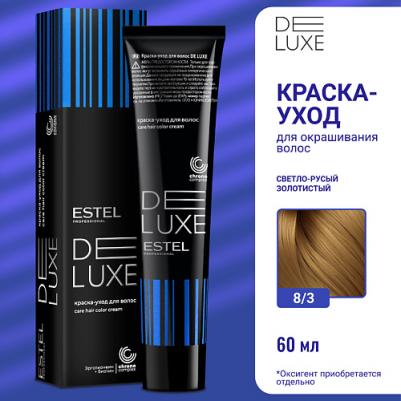 Крем-краска De Luxe Базовые Оттенки, 60 мл, 8/3 Светло-русый золотистый, 60 мл – фото 16