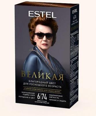Крем-краска для седых волос Великая 674 тёмно-русый коричнево-медный – фото 5