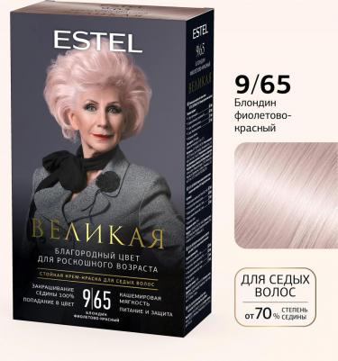 Крем-краска Для Седых Волос Великая 9/65 Блондин Фиолетово-красный – фото 4