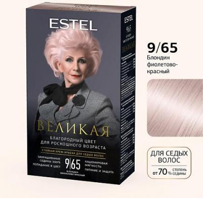 Крем-краска Для Седых Волос Великая 9/65 Блондин Фиолетово-красный – фото 5