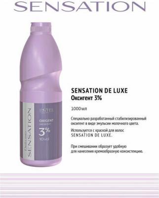 Оксигент DeLuxe Sensation 3%, 1000 мл – фото 1