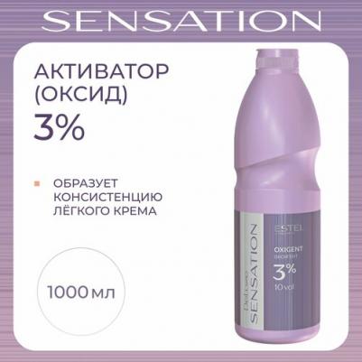 Оксигент DeLuxe Sensation 3%, 1000 мл