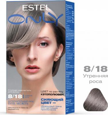 Only краска для волос, 8/18 светло-русый пепельно-жемчужный – фото 4