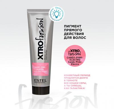 Пигмент XTRO прямого действия, Candy-pink-electro 100 мл – фото 2