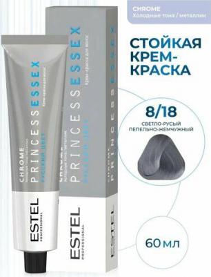 Princess Essex Chrome, 8/18 – фото 7