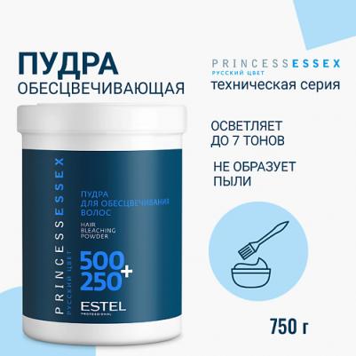 Пудра / ESSEX Princess 750 г – фото 8