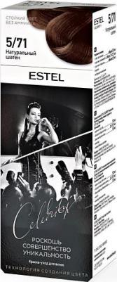 СЕЛЕБРИТИ Краска д/волос 5/71 Натуральный шатен