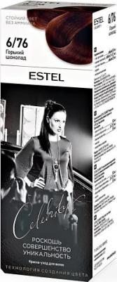 СЕЛЕБРИТИ Краска д/волос 6/76 Горький шоколад