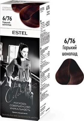 СЕЛЕБРИТИ Краска д/волос 6/76 Горький шоколад – фото 6