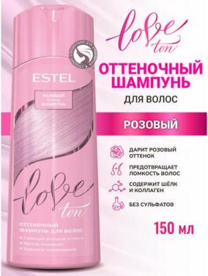 Шампунь для тонирования волос LOVE TON розовый, 150 мл – фото 3