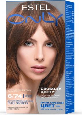 Стойкая краска-гель для волос Only 6/74 Тёмно-русый коричнево-медный EO6/74 – фото 5