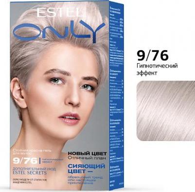 Стойкая краска-гель для волос Only 9/76 Блондин коричнево-фиолетовый EO9/76 – фото 3
