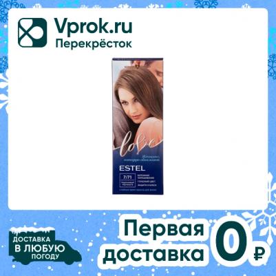 Стойкая крем-краска для волос Love тон 7/71 Коричневый перламутр EL7/71 – фото 10
