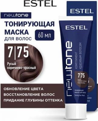 Тонирующая маска для волос Newtone - Русый коричнево-красный. 7/75 – фото 3