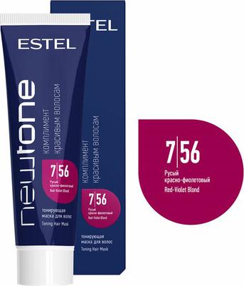 Тонирующая маска для волос Newtone - Русый красно-фиолетовый. 7/56 – фото 10