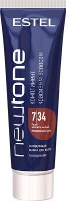 Тонирующая маска для волос Newtone - Русый золотисто-медный. 7/34 – фото 4