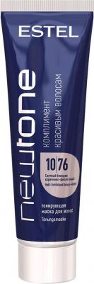 Тонирующая маска для волос Newtone - Светлый блондин коричнево-фиолетовый. 10/76 – фото 9