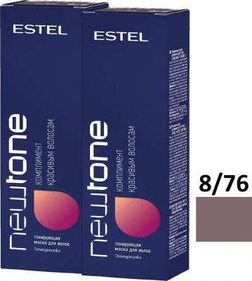 Тонирующая маска для волос Newtone - Светло-русый коричнево-фиолетовый. 8/76 – фото 2