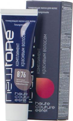 Тонирующая маска для волос Newtone - Светло-русый коричнево-фиолетовый. 8/76 – фото 8