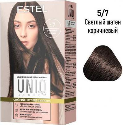 Ухаживающая краска-блеск для волос без аммиака UNIQ SENSE 5/7 светлый шатен коричневый – фото 1