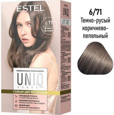 Ухаживающая краска-блеск для волос без аммиака UNIQ SENSE 6/71 тёмно-русый коричнево-пепельный – фото 2