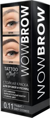 Краска для бровей и ресниц Wow 0.11 Grey cosmos Тон Графит 30мл – фото 1