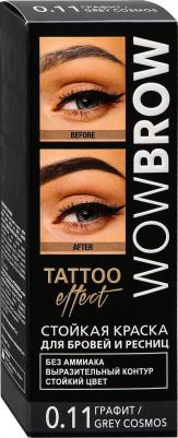 Краска для бровей и ресниц Wow 0.11 Grey cosmos Тон Графит 30мл – фото 5