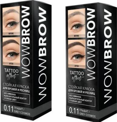 Краска для бровей и ресниц Wow 0.11 Grey cosmos Тон Графит 30мл – фото 7