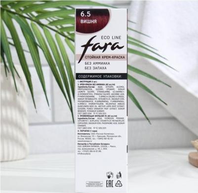 Краска для волос Eco Line 5.77 тёмно-коричневый, 125 г 4640011158602 – фото 7