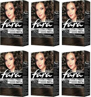 Краска для волос (Фара) Classic 507а - Натуральный шоколад – фото 7