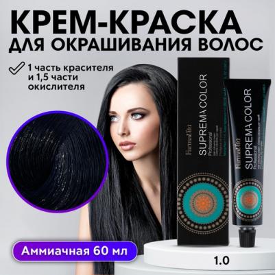4.0 краска для волос, каштан / SUPREMA 60 мл – фото 1