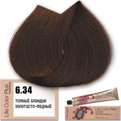 6.34 краска для волос, темный блондин золотисто-медный / LIFE COLOR PLUS 100 мл – фото 1