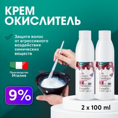 Крем-окислитель 30vol 9% / LIFE CREAM DEVELOPERS 100 мл
