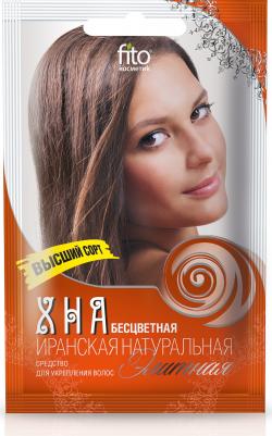 Хна бесцветная натуральная иранская Элитная – фото 5