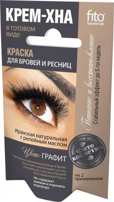 Хна для бровей Краска для бровей и ресниц "Крем-хна" – фото 1