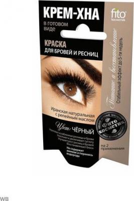 Хна для бровей Краска для бровей и ресниц "Крем-хна" – фото 15