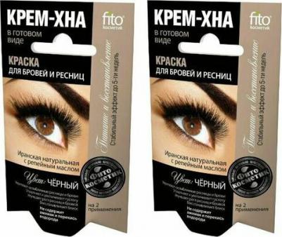 Хна для бровей Краска для бровей и ресниц "Крем-хна" – фото 18