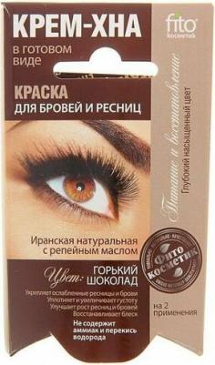 Хна для бровей Краска для бровей и ресниц "Крем-хна" 4670017921986 – фото 3