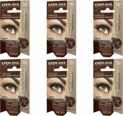 Хна для бровей Краска для бровей и ресниц "Крем-хна" 4670017921986 – фото 19