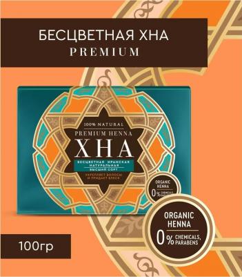 Хна Premium бесцветная иранская натуральная, 100 г