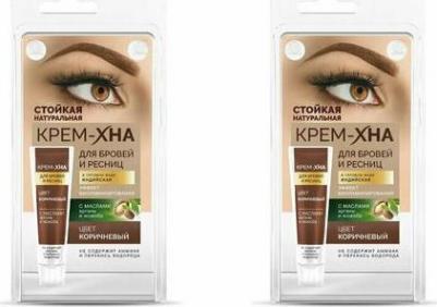 Краска для бровей и ресниц Индийская 4630040775895 – фото 9