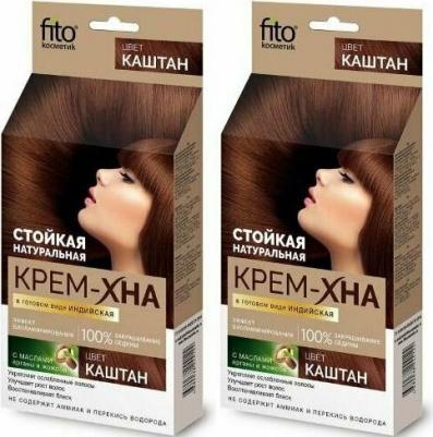Краска для волос Крем-Хна Индийская в готовом виде Каштан – фото 3