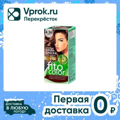 Крем для волос Стойкая крем-краска для волос «Fitocolor» 4670017922372 – фото 15
