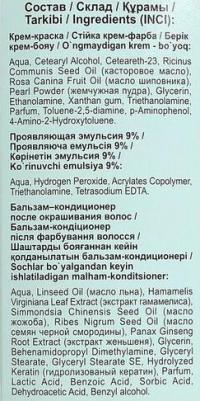 Крем для волос Стойкая крем-краска для волос «Fitocolor» 4670017922440 – фото 8